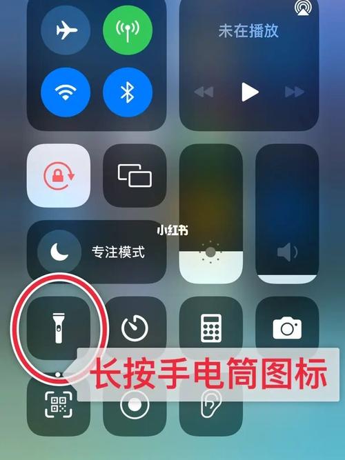 如何轻松关闭手电筒？-图3