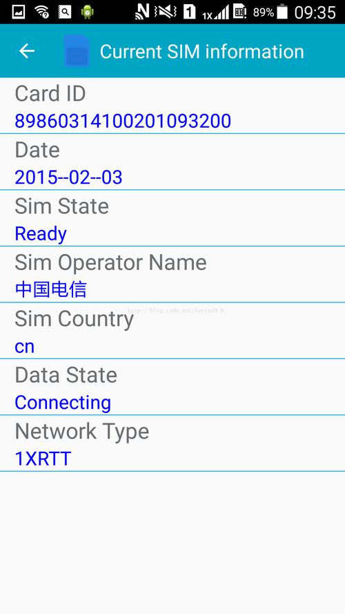 如何解决SetListAdapter报错的问题？-图2