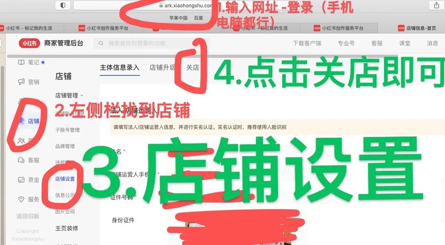 小红书音乐怎么关闭？教你轻松关掉背景音乐！-图3