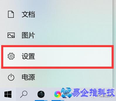 如何轻松设置屏幕保护，让电脑更个性化？-图2