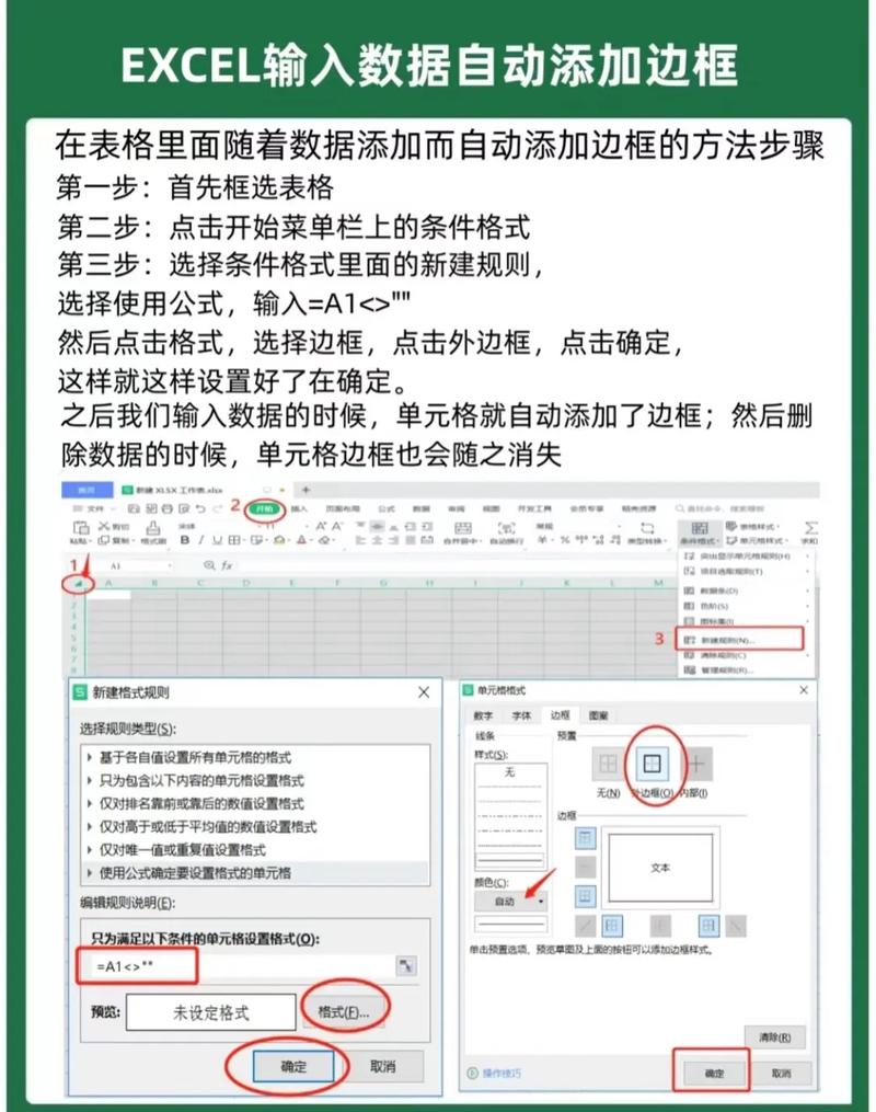 Excel中如何实现自动填充功能？-图1