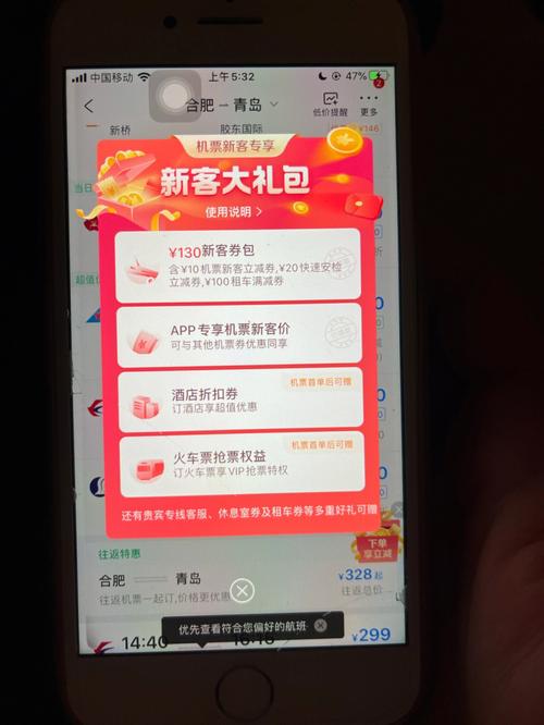 如何在小红书上享受首单减免优惠？-图1