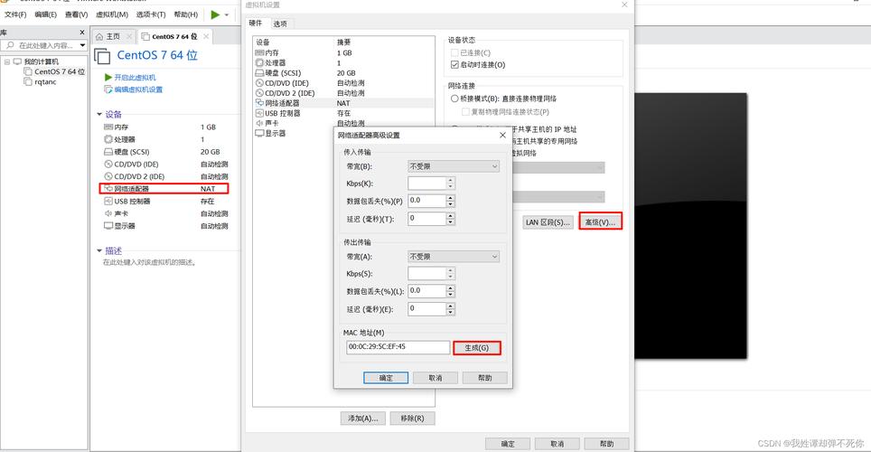 如何在CentOS上设置和管理虚拟主机？-图2