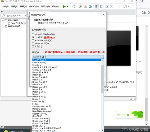 如何有效实现CentOS 7的最小化安装与配置？-图3