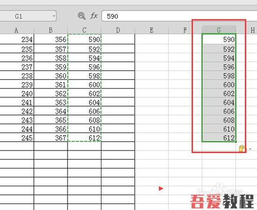 如何在Excel中复制公式？-图2