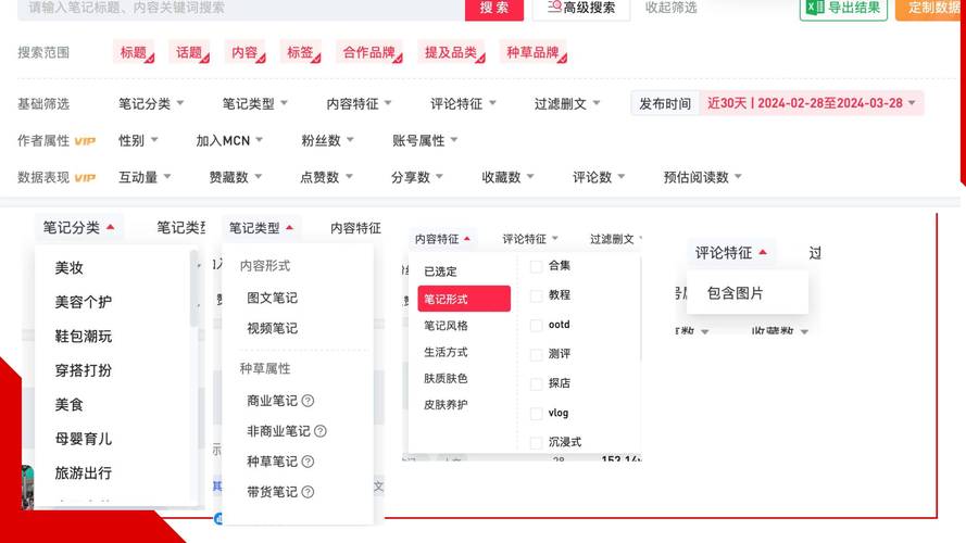 小红书分享笔记口令的方法是什么？-图3