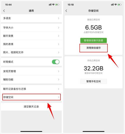 如何有效清理运行内存以提升设备性能？-图1