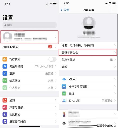 如何轻松更改您的ID密码？-图3