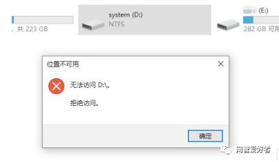 NTFS 报错，如何诊断和解决这一常见文件系统问题？-图2