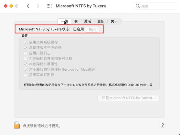 NTFS 报错，如何诊断和解决这一常见文件系统问题？-图3