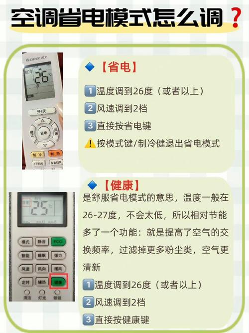 如何轻松开启省电模式？-图1