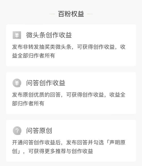 如何在小红书上创作吸引人的头条文章？-图2