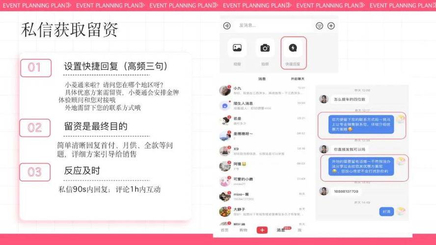 小红书如何创建话题？一文教你轻松掌握！-图3