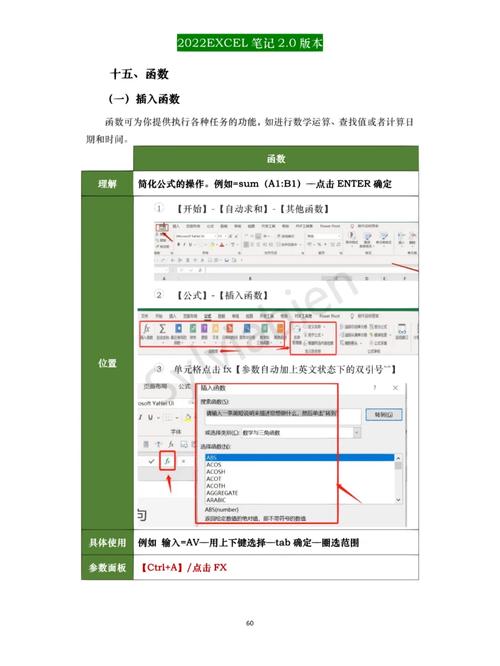 为什么在使用SUMIFS函数时会遇到错误提示？-图1