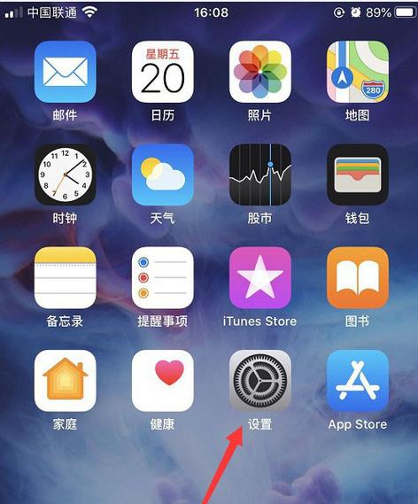 如何锁定iPhone？一文教你轻松实现！-图1