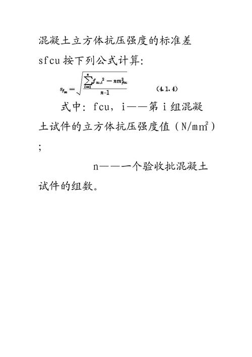 如何计算标准差，详细步骤与方法解析-图1