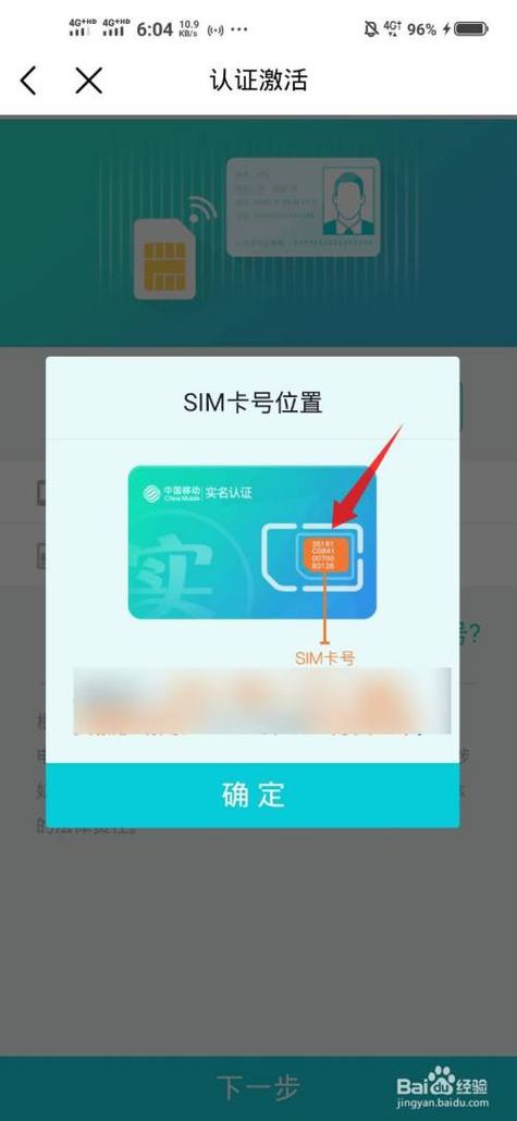 如何正确插入手机卡？一文教你轻松搞定！-图2