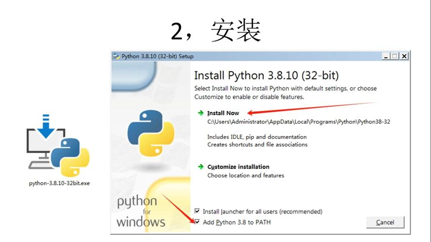 Python如何下载？详细步骤解析！-图1