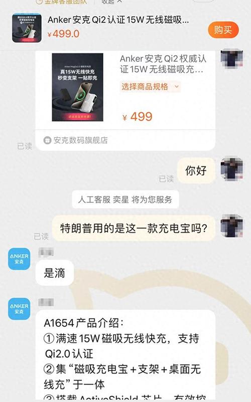 免费24小时下单平台真的便宜吗？-图1