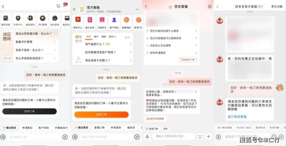 24小时秒单业务平台真的免费吗？-图1