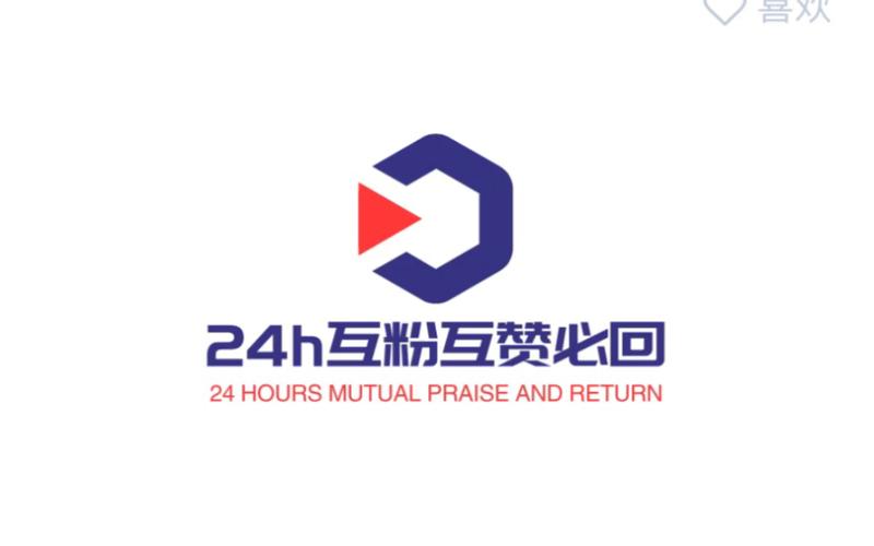 什么是24小时秒单业务网？-图2