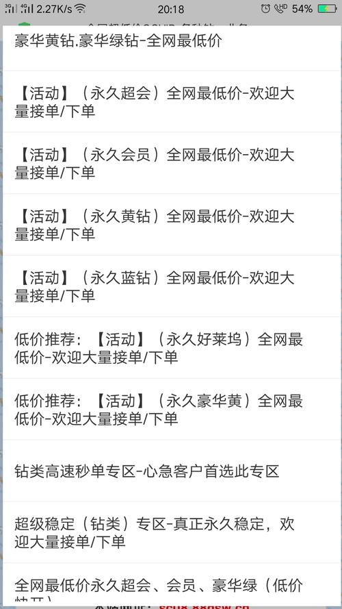 低价抖音业务网真的能提供高性价比的抖音推广服务吗？-图1