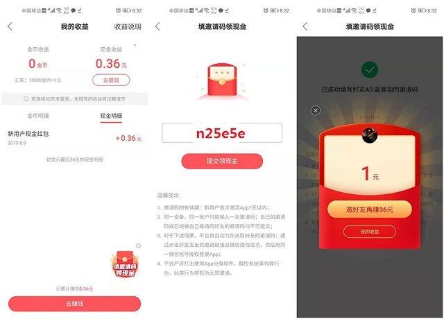 1元秒刷1000粉，真的靠谱吗？-图2