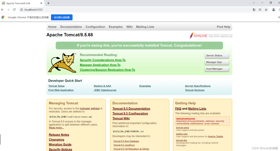 如何在CentOS 7上安装和配置Tomcat？-图3