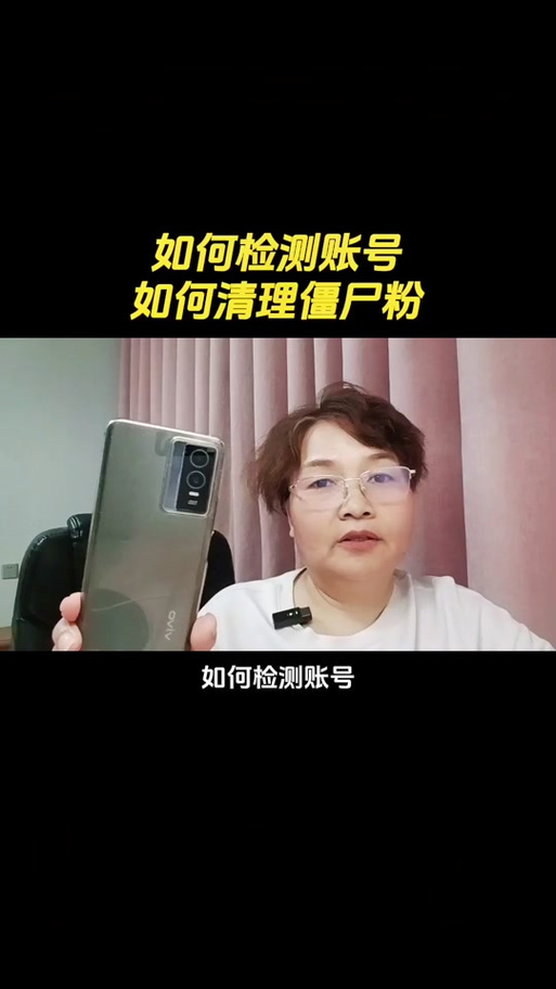 为何抖音僵尸粉丝业务如此便宜？-图2