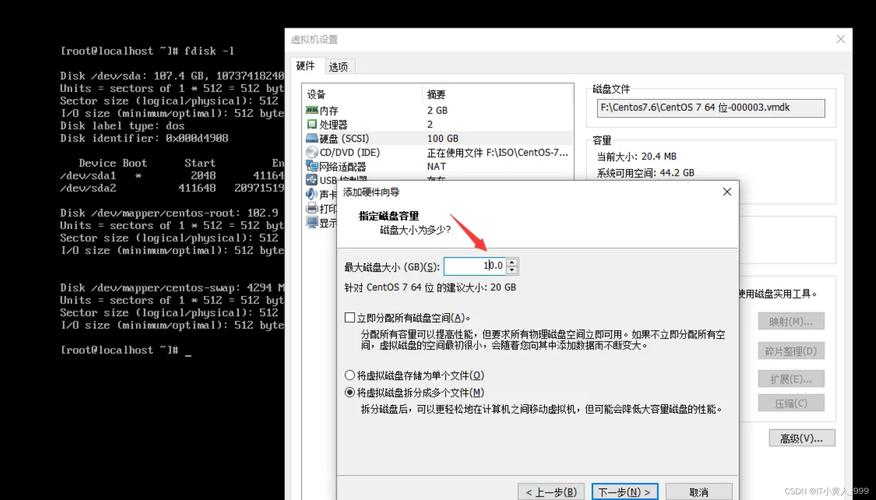 CentOS操作系统对硬件配置有哪些具体要求？-图3