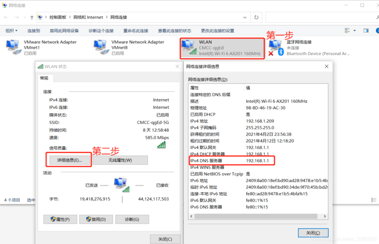 如何在CentOS 7上配置DNS服务？-图1