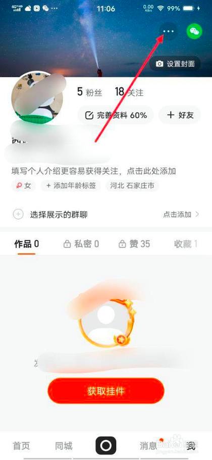 如何通过刷快手双击播放网站提升视频曝光率？-图2