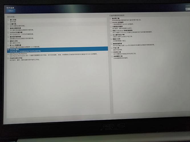 CentOS 7与Windows 10，哪个操作系统更适合你的服务器需求？-图3