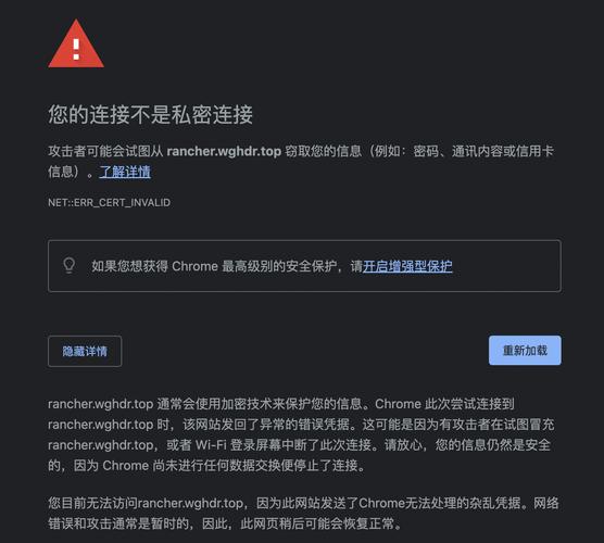 报错网站，如何应对与解决？-图3