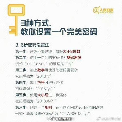 如何查看QQ密码？方法与注意事项解析-图1