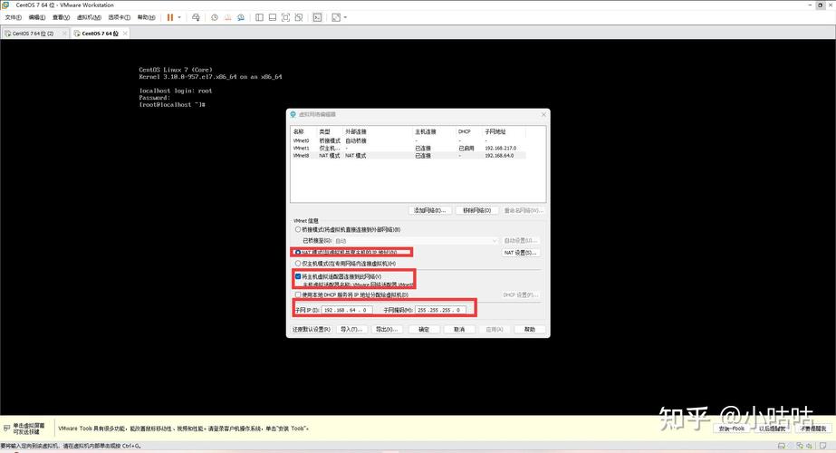 如何在CentOS 7中配置和管理防火墙？-图3