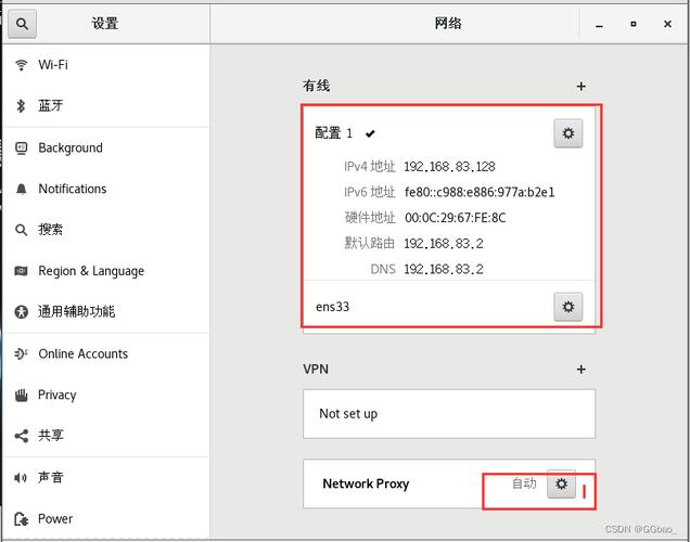 如何在 CentOS 中配置和管理网络服务？-图1