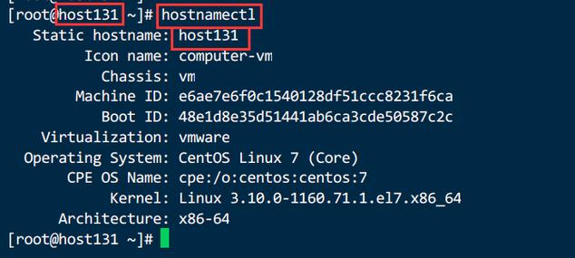如何更改CentOS系统的主机名？-图2