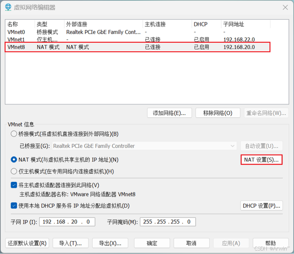 如何更改CentOS系统的主机名？-图3