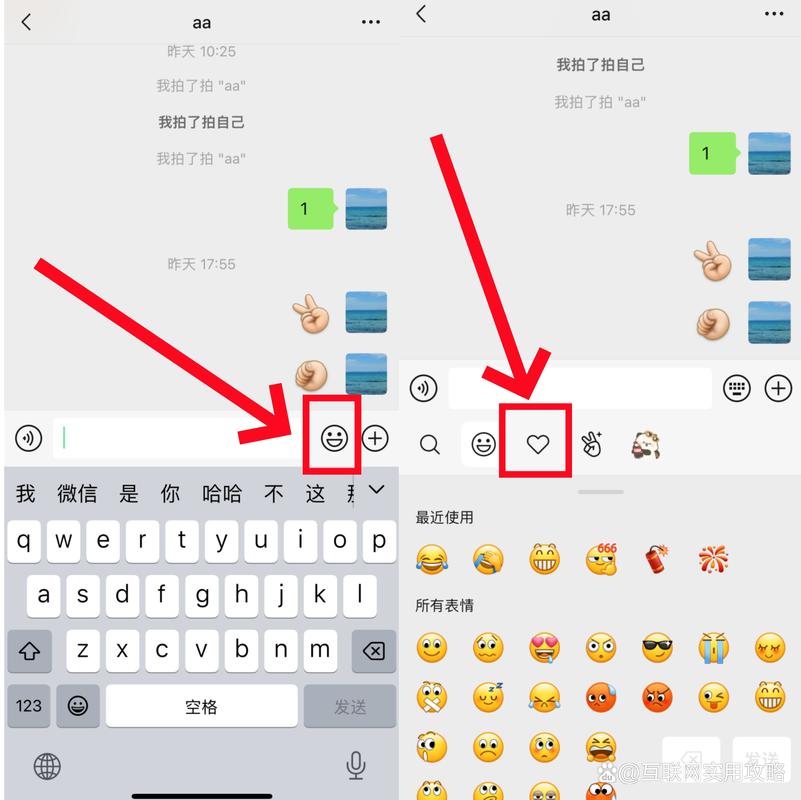 微信表情如何删除？教你轻松操作！-图2