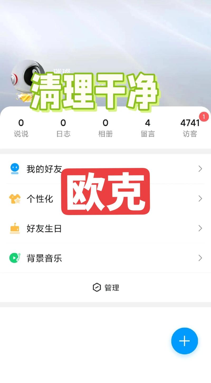 QQ说说赞网站免费，真的可信吗？-图2