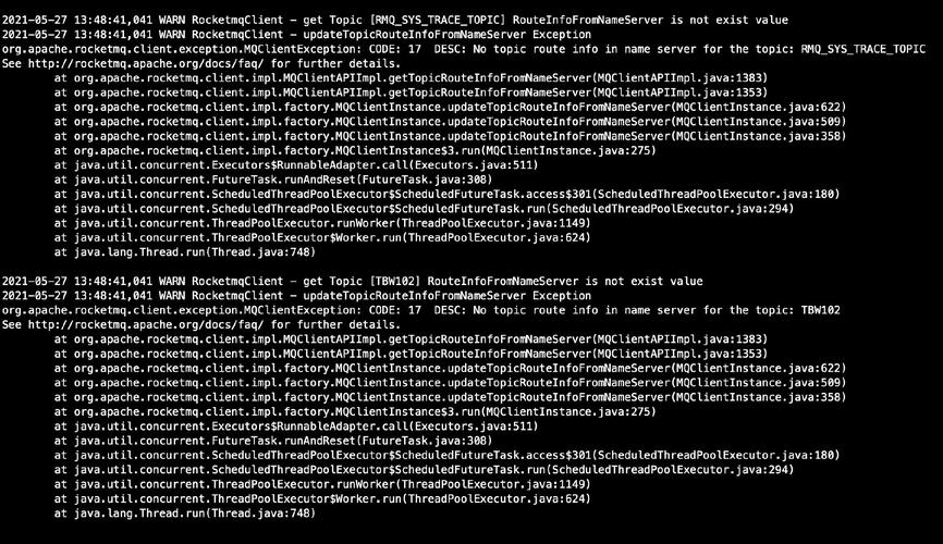 RocketMQ 报错，如何快速定位并解决问题？-图1