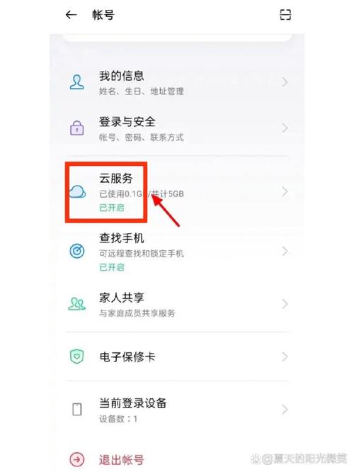 如何恢复已删除的短信？探索有效的恢复方法-图2