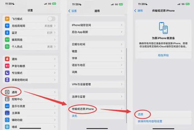 如何恢复已删除的短信？探索有效的恢复方法-图1