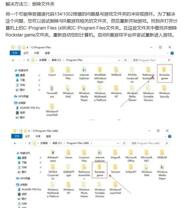 报错1002究竟意味着什么？-图2