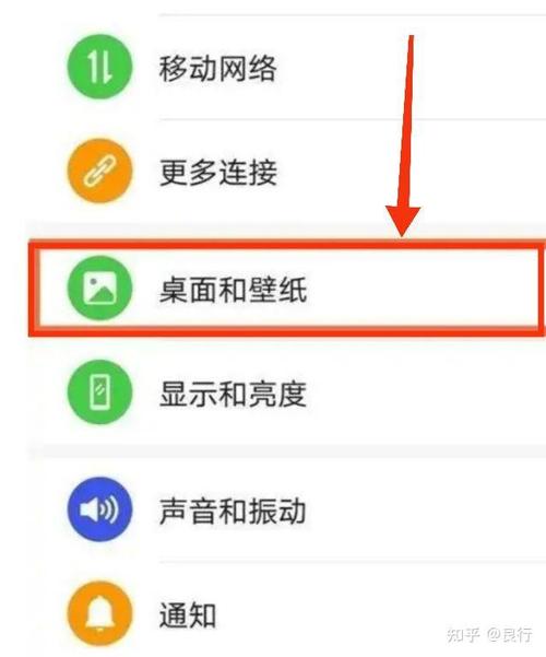 如何关闭杂志锁屏功能？-图1