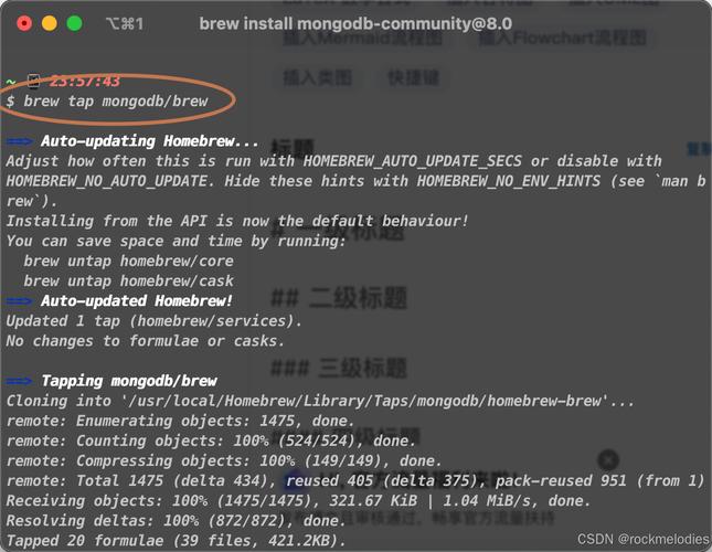 如何在CentOS上安装MongoDB？-图3