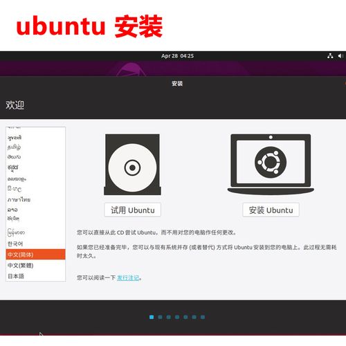 如何制作CentOS U盘启动盘？-图3