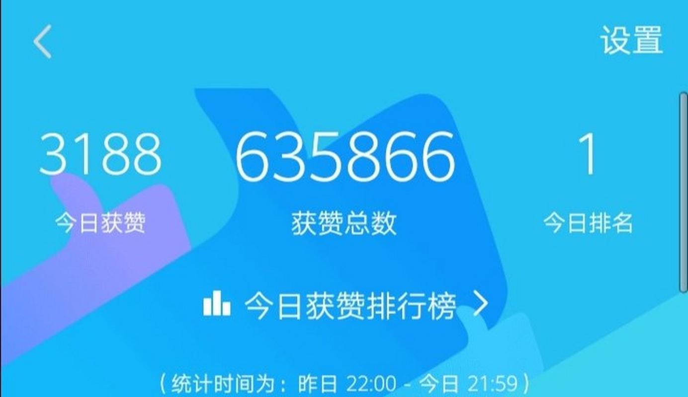 QQ免费领100w名片赞，是真的吗？-图2