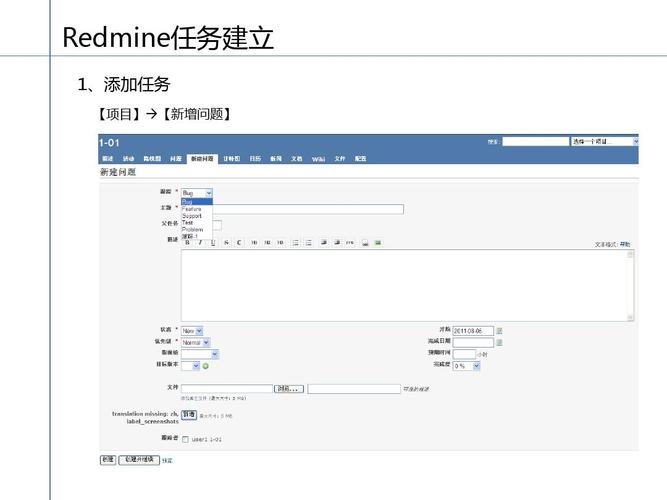 如何在CentOS上安装和配置Redmine？-图3